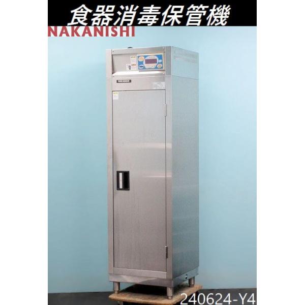 eemonya8888_240624-y4