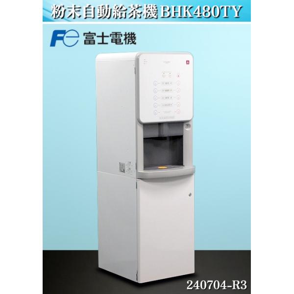 eemonya8888_240704-r3 eemonya8888_240704-r3