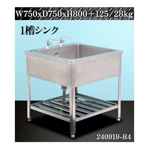 eemonya8888_240919-r4