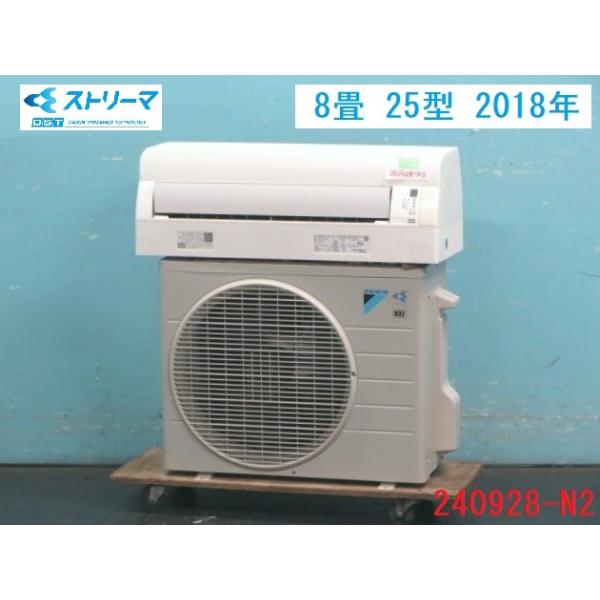 送料別】分解・洗浄済! ダイキン ルームエアコン ストリーマ 送料別】分解・洗浄済! ダイキン ルームエアコン ストリーマ