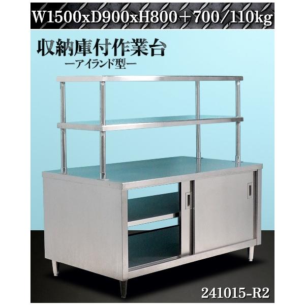 取引 SD1196-241015-077【中古】ポケモンカードゲーム サイトウ S4 109/100