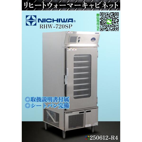 eemonya8888_250612-r4