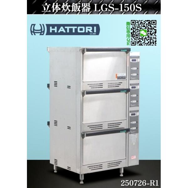 eemonya8888_250726-r1