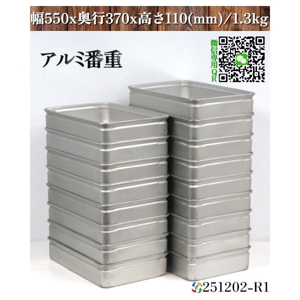 eemonya8888_251202-r1