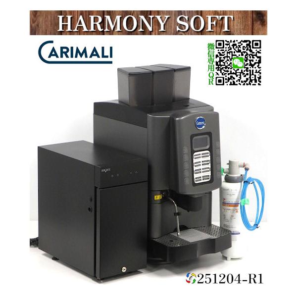カリマリ エスプレッソマシン HARMONY SOFT 2021年式 単相200V+100V