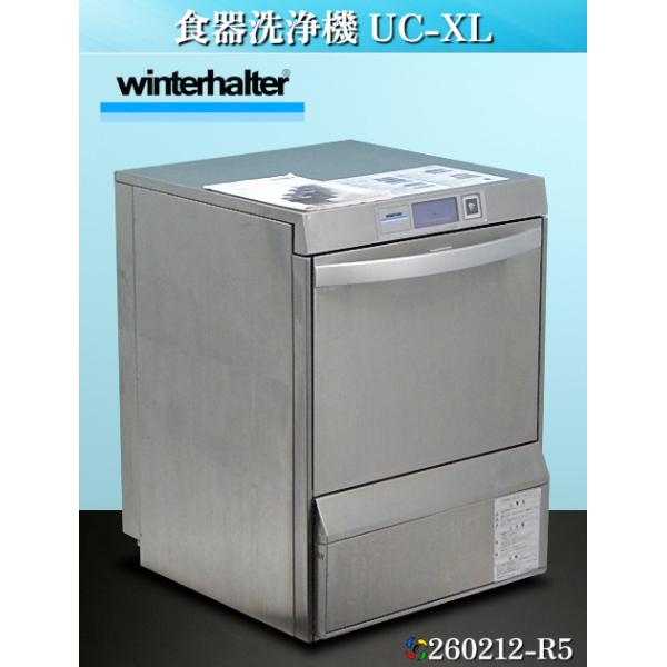 ウィンターハルター　洗浄機 000000772009-01.jpg?size=m&w=