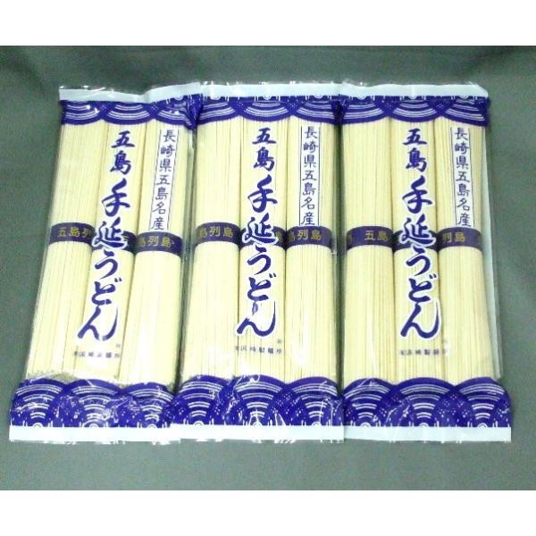 秘密のケンミンショーで大絶賛！地獄炊き 日本三大うどん「五島手延べうどん」内容量300g（４人前）うどんのルーツです。日本の三大うどんのひとつ「五島うどん」は五島列島の自然の恵みと伝統に磨かれた『手延べ』の技に育まれています。麺匠達が作る伝...
