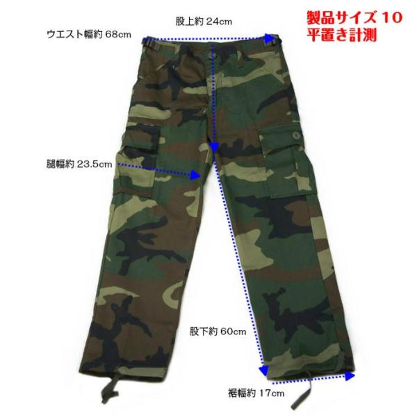 Rothco ロスコ 迷彩 カーゴパンツ キッズ 6ポケットb D Uパンツ ウッドランド Kids Camouflage u Pantsめいさい カモフラ Buyee Buyee Japanese Proxy Service Buy From Japan Bot Online