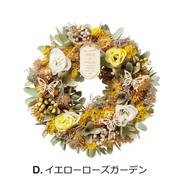 ナチュラルリース 母の日ギフト Mサイズ フラワーリース 花 春 ロース ドライフラワー 玄関 飾り アレンジ オシャレ 部屋 母の日 誕生日プレゼント Buyee Buyee Japanese Proxy Service Buy From Japan Bot Online