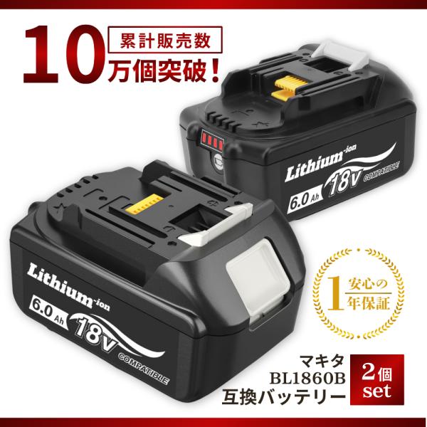 ストア 1年保証 マキタ バッテリー 互換 BL1860B 18V 6000mAh 4個セット 残量表示付 DC18RC DC18RD DC18RF 純正充電器対応 BL1820 BL1830B TD171 TD172 対応 notimundo.com.ec ストア 1年保証 マキタ バッテリー 互換 BL1860B 18V 6000mAh 4個セット 残量表示付 DC18RC DC18RD DC18RF 純正充電器対応 BL1820 BL1830B TD171 TD172 対応 notimundo.com.ec
