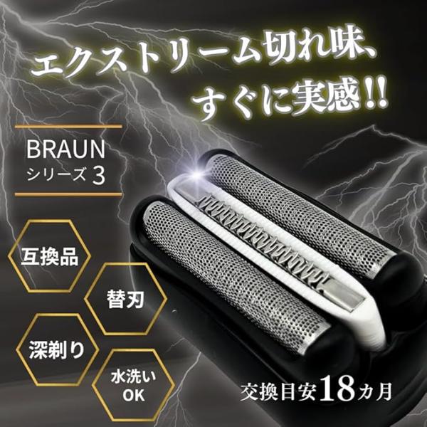 �u���E�� �݊��i �V���[�Y3�p �݊� �֐n �d�C �V�F�[�o�[ s3 �����p series3 �E��� 32B 32S 21B �ȂǑΉ� �Ԑn ���n ��̌^ �X�e�����X�iBRSBS301/2�Z�b�g�j ���i�摜2