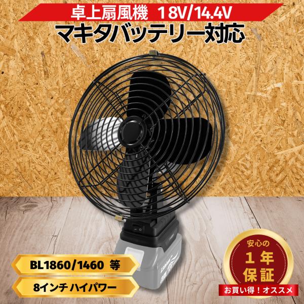 effort_fan801