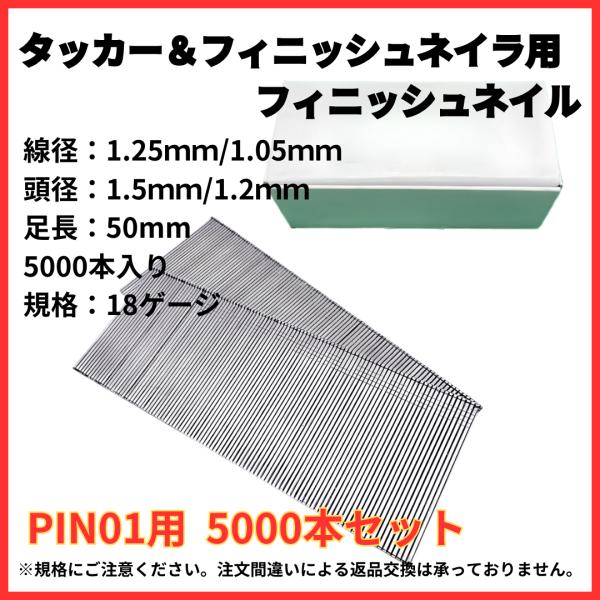 effort_pin0150 effort_pin0150