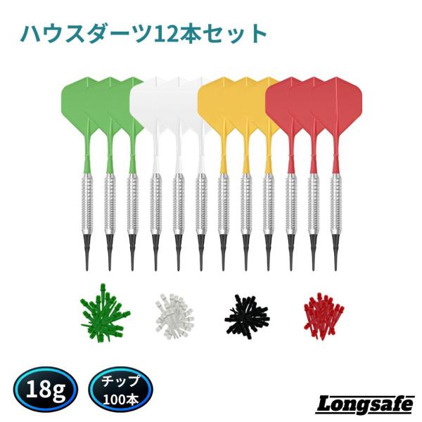 ダーツバレル　シャフトセット Amazon | マイダーツ セット 矢 アルミ シャフト初心者 中級者 入門用