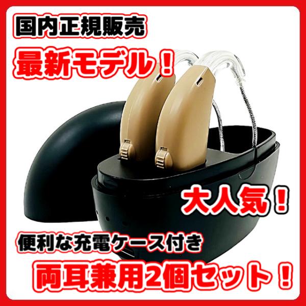 ◆【最大約30倍大きく】テレビの音や話し声を大きくしてくれます。本製品を装着して、テレビの音量実験の結果、最大で22も音量を小さくしても聞こえることがわかりました。◆【左右兼用　両耳用】かける方向が決まっていないので間違えにくい。両耳で使用...