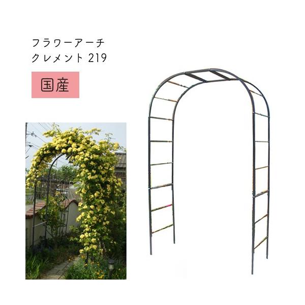 フラワーアーチ クレメント No.219 幅160×高さ210×奥行52cm 日本製 おしゃれな 丈夫な バラアーチ ガーデニング つるバラ 小KD :kz00174:おしゃれ農作業着専門店エフィルス 通販 フラワーアーチ クレメント No.219 日本製 幅160×高さ210×奥行52cm 薔薇アーチ バラアーチ ガーデンアーチ おしゃれ ガーデニング パーゴラ 園芸 庭 フラワーアレンジ ローズ ラティス 丈夫 しっかり 長持ち つるバラ 誘引 GREENGARDEN グリーンガーデン 小林金物 小KD