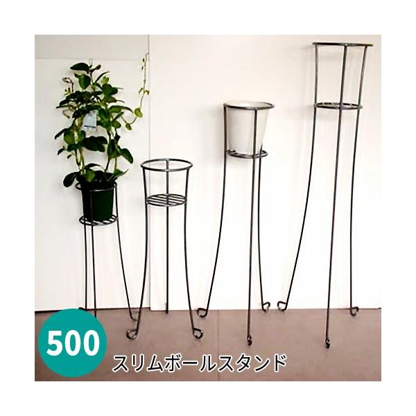 花台 鉢台 鉢スタンド 鉢置き台 フラワースタンド スリムボールスタンド 500 Gd 04 サンカ H Buyee Buyee บร การต วกลางจากญ ป น ซ อจากประเทศญ ป น