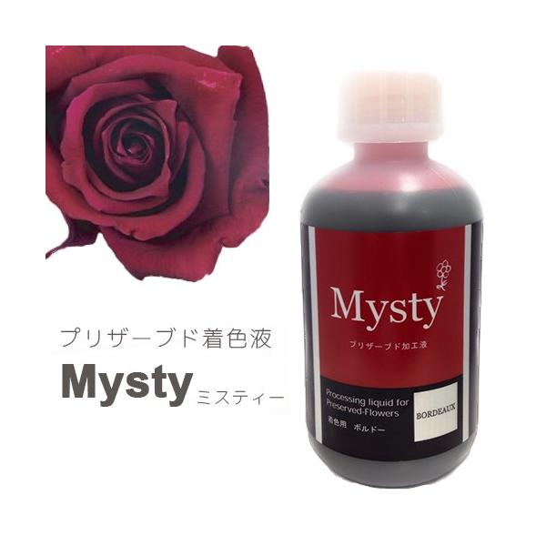 パレス化学 切花用プリザーブド加工液 ミスティー着色液 500ml ボルドー パレス化 Z Buyee Buyee Japanese Proxy Service Buy From Japan Bot Online