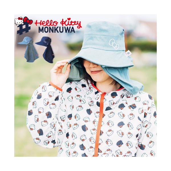 モンクワ monkuwa ハローキティ デニム ワークハット MKK21102 フード