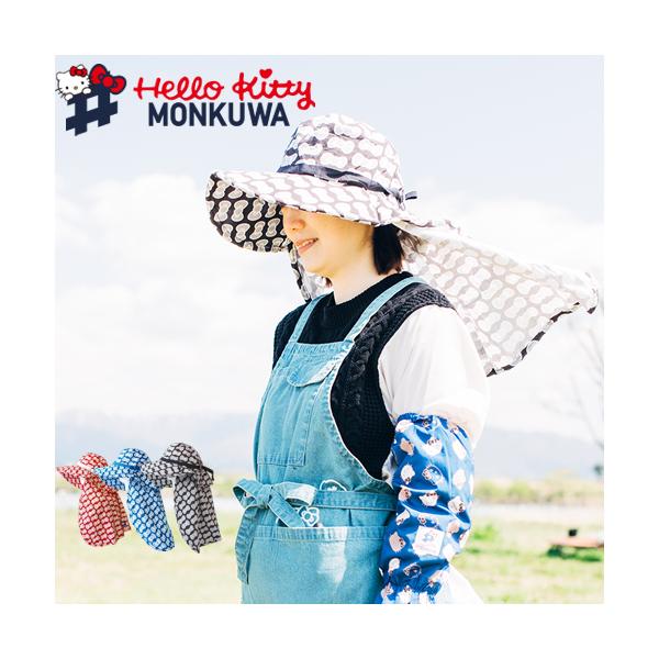 モンクワ monkuwa ハローキティ Wガーゼ ワークハット MKK21105 フード