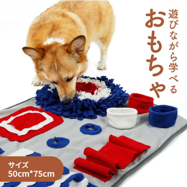ノーズワークマット 50cm×75cm メーカー直送 代引不可