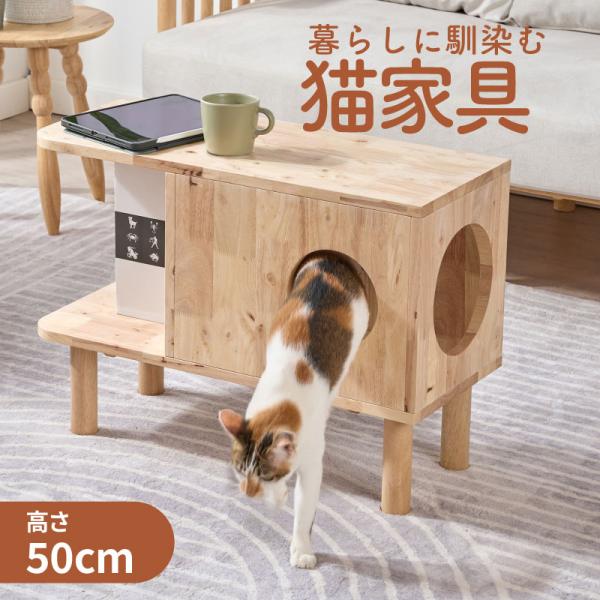 NATURAL SIGNATURE マルチサイドテーブル 猫 幅70cm×奥行30cm×高さ50cm 0215 メーカー直送 代引不可