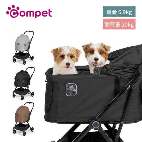コムペット コンビ フィカゴーライト ペットカート 犬 猫 小型犬用 pw D