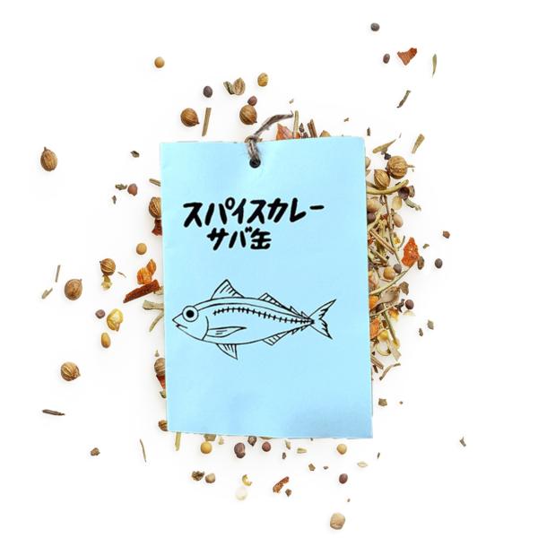 サバ缶は醤油味を推奨。魚と多めの油を使い、北インド風のカレーを再現しています！??材料(1)サバ缶(醤油味推奨) 2個(2)玉ねぎ1個(3)じゃがいも1個(4)水100〜150ml(5)おろしにんにく　小さじ1（チューブでOK!）(6)おろ...