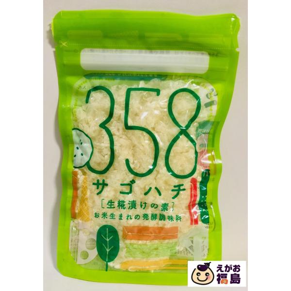 egao-fukushima_ms-001