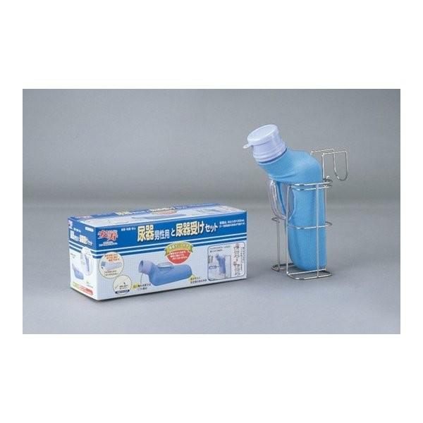 安寿 尿器と尿器受けセット（男性用）（アロン化成） : えがお