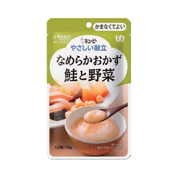 キューピーやさしい献立　なめらかおかず・なめらか野菜6×11種類セット（区分4） キユーピー やさしい献立 （6個セット）なめらかおかず 鮭と野菜