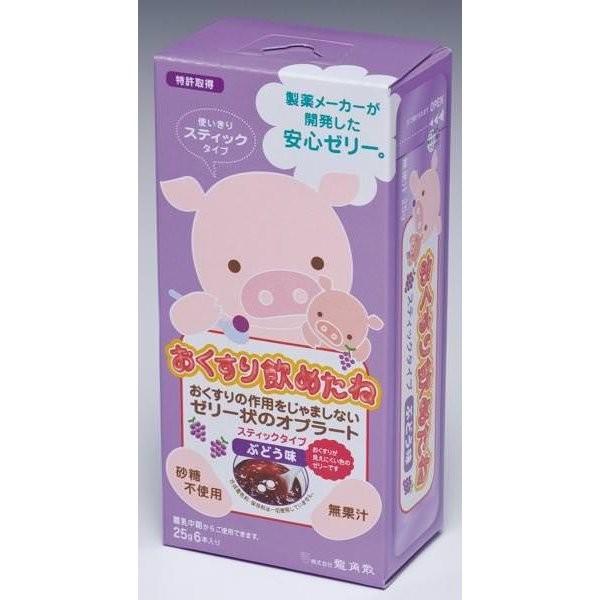 おくすり飲めたねの通販・価格比較 - 価格.com おくすり飲めたねの通販・価格比較 - 価格.com