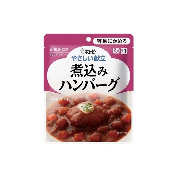 キユーピー やさしい献立 煮込みハンバーグ 100g 6袋 Ab01a22108 えがおコレクション 通販 Yahoo ショッピング
