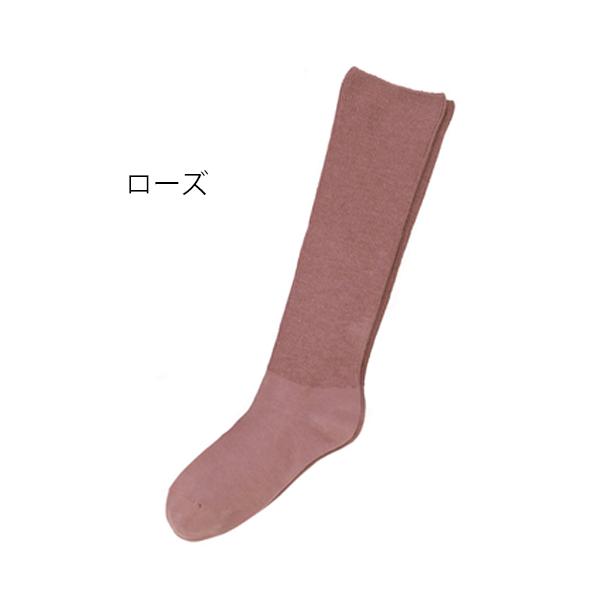 ふくらはぎ楽らくハイソックス（すべり止めなし）婦人・秋冬用 22-25cm／ローズ（神戸生絲）No.3910