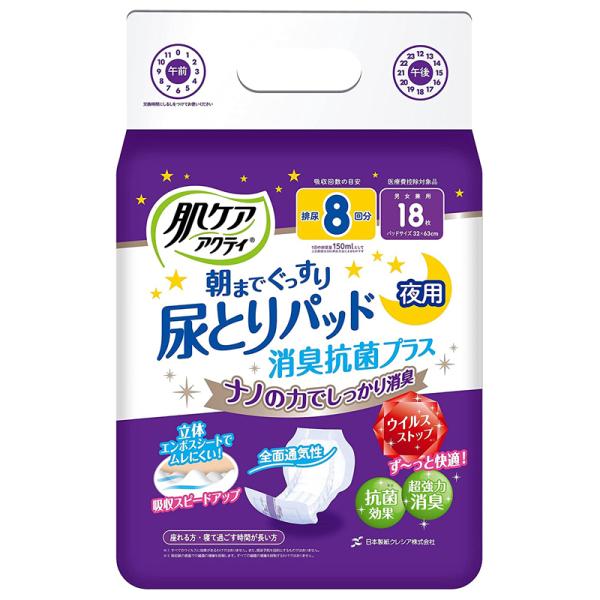 iP[X̔jPA ANeB ܂łAƂpbhLRۃvX 18×6܁i8񕪋zji{NVAj