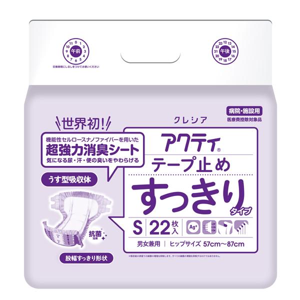アクティ テープ止めすっきりタイプ Sサイズ／22枚入（日本製紙クレシア）