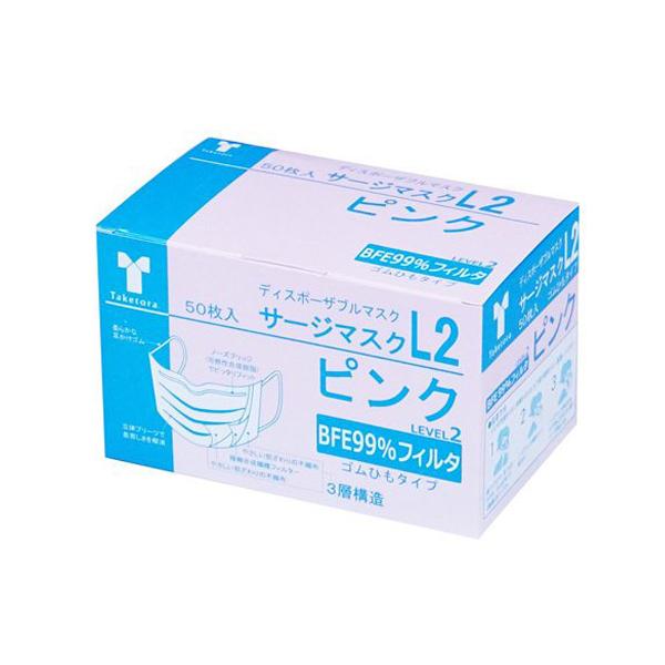 竹虎 （10箱セット）サージマスクL2 50枚入／ピンク（竹虎） : えがお