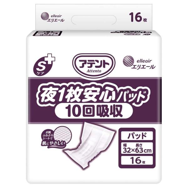 アテント Sケア 夜1枚安心パッド 10回吸収 16枚（大王製紙）21000542