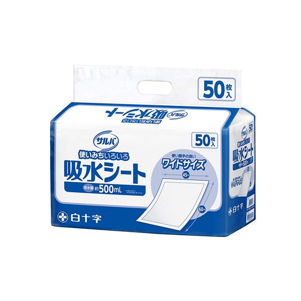 サルバ 吸水シート4560／50枚入 ワイドサイズ（白十字）19113 : えがお