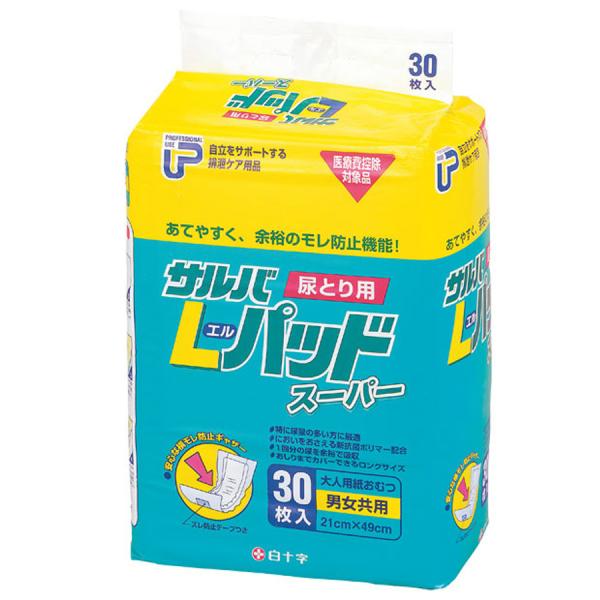 白十字 サルバ Lパッド スーパー 30枚入×4袋×2箱(240枚) サルバ （ケース販売）PUサルバ Lパッドスーパー30枚×4袋入（約2回分