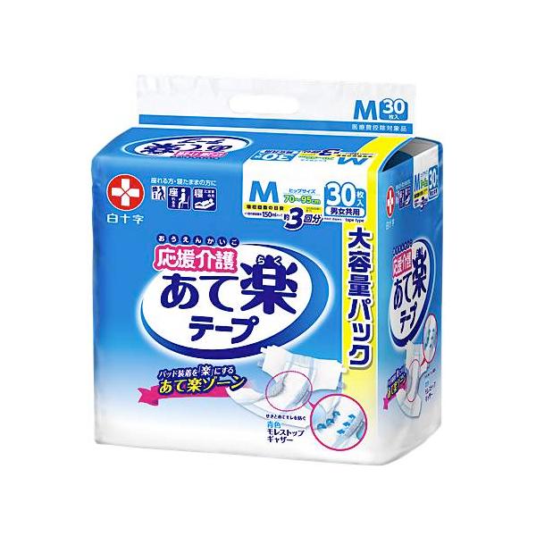 ケース販売 サルバ 応援介護テープ止め あて楽 Mサイズ 30枚入 2袋 白十字 Af えがおコレクション 通販 Yahoo ショッピング