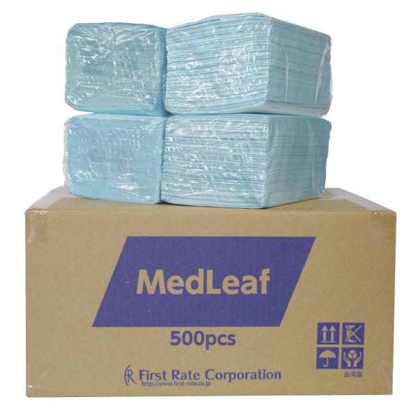 （ケース販売）メッドリーフ 500枚×4箱 使い切り防水シート／ブルー（ファーストレイト）FR-234 ファーストレイト （ケース販売）メッドリーフ 500枚×4箱 使い切り防水