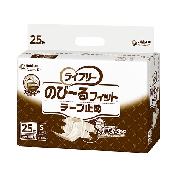 ライフリー （ケース販売）ライフリー のびーるフィット テープ止め S 