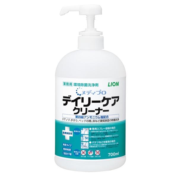 メディプロ デイリーケアクリーナー／700mL（ライオンハイジーン）