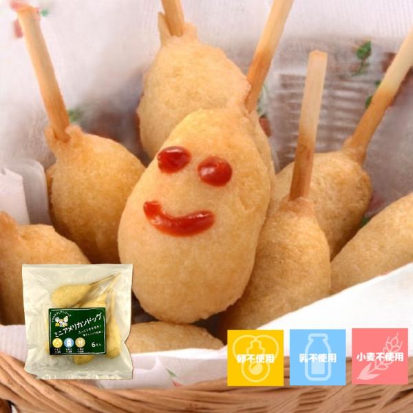 ふっくらとして香ばしく、もちもち感もあるホワイトソルガム粉と熊本県産米粉を使った衣と、肉汁たっぷりのジューシーなウインナーが相性抜群! 発色剤不使用のウインナーに衣をまとわせ、NON-GMOのなたね油で揚げました。電子レンジでかんたん調理。...