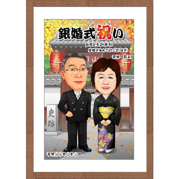6名様 似顔絵プレゼント 銀婚式祝いプレゼント 銀婚式祝い贈り物 ギフト 友達 会社同僚 両親 親 似顔絵ウェルカムボード Buyee Buyee Japanese Proxy Service Buy From Japan Bot Online