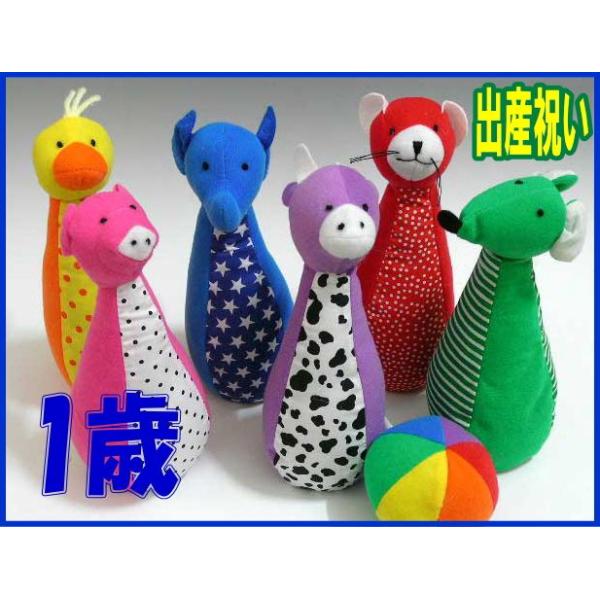 ソフトボーリング エドインター 布のおもちゃ1歳 1才 一才 誕生日 プレゼント ギフト おもちゃ 男の子 女の子 お祝い 御祝 Buyee Buyee 提供一站式最全面最专业现地yahoo Japan拍卖代bid代拍代购服务 Bot Online