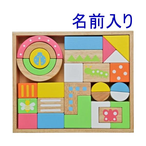 積み木名入れｓｏｕｎｄ ブロックスlarge 積み木1歳2歳木の積み木木製知育玩具知育音のなるおもちゃ名前入りつみき Buyee 日本代购平台 产品购物网站大全 Buyee一站式代购