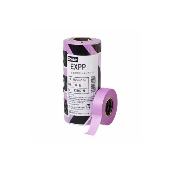 3M スコッチ 塗装・仮固定用マスキングテープ EXPP パープル 24 mm x