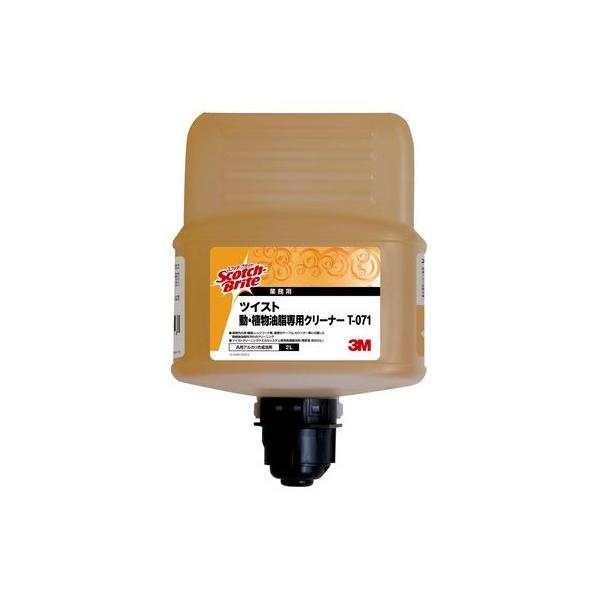 3M XRb`EuCg cCXg EApN[i[ T-071 2{